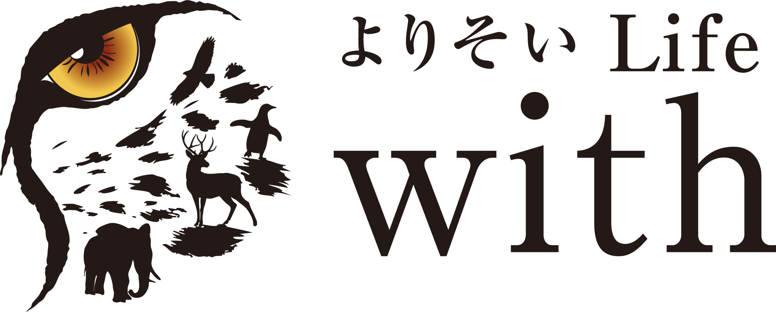 よりそい Life with - 人間社会に暮らす動物と未来を担う子どものためにできること(四季の森どうぶつクリニック)